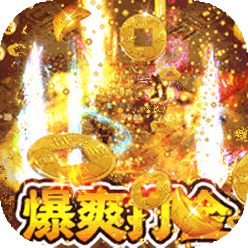 御龙城堡（绿毒切割专属）