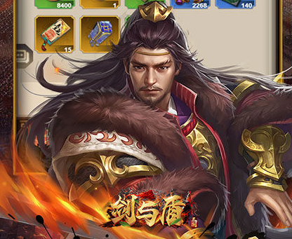 剑与盾（0.05折放置打金版）