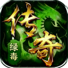 玛雅战纪（屠魔沉默专属）