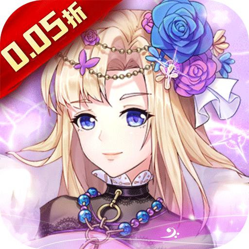 荣耀军团（0.05折主宰天命）