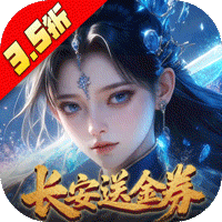 云墨剑舞（3.5折长安送金券）