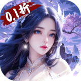 御妖伏魔录（神龙鲲鹏百亿豪礼0.1折）