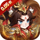 孤堡英雄（0.05折天天送招募）