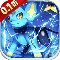 萌战天下（0.1折冠军传说）