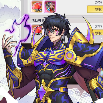 天下争霸三国志（0.05折）