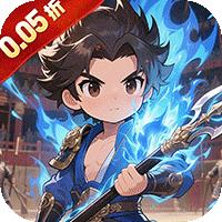 女神三国（0.05折定制名将）