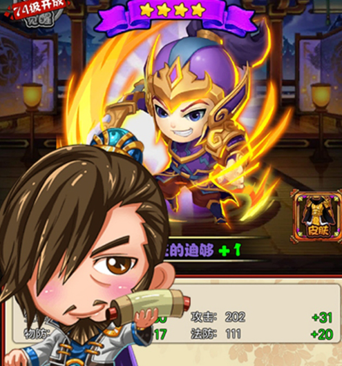 女神三国（0.05折定制名将）