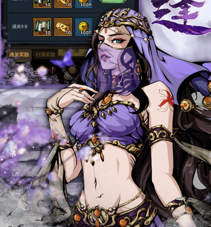 墨武江山（0.05折免充福利版）