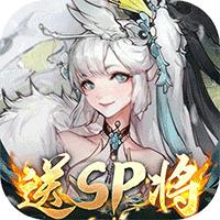 塔尔战纪（1折送无限抽）