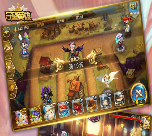 守望英雄（不破战线）