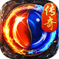 海蛇传奇（三职业送万充）