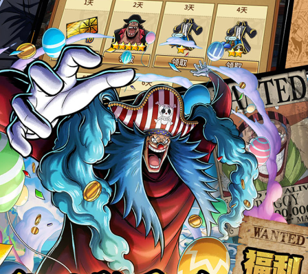 冒险之门（0.05折海贼免费版）