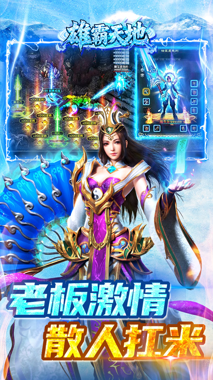 游戏截图