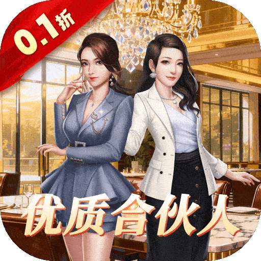 中餐厅（0.1折百万资金合伙人）