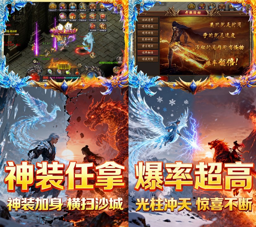 修仙手游《焚天决（1折免费版）》畅玩修仙！——1 折手游平台有哪些