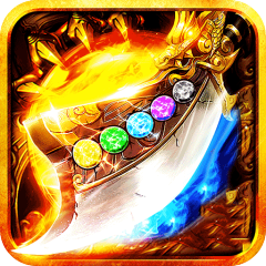 烈焰之怒（画龙沉默攻速送充）