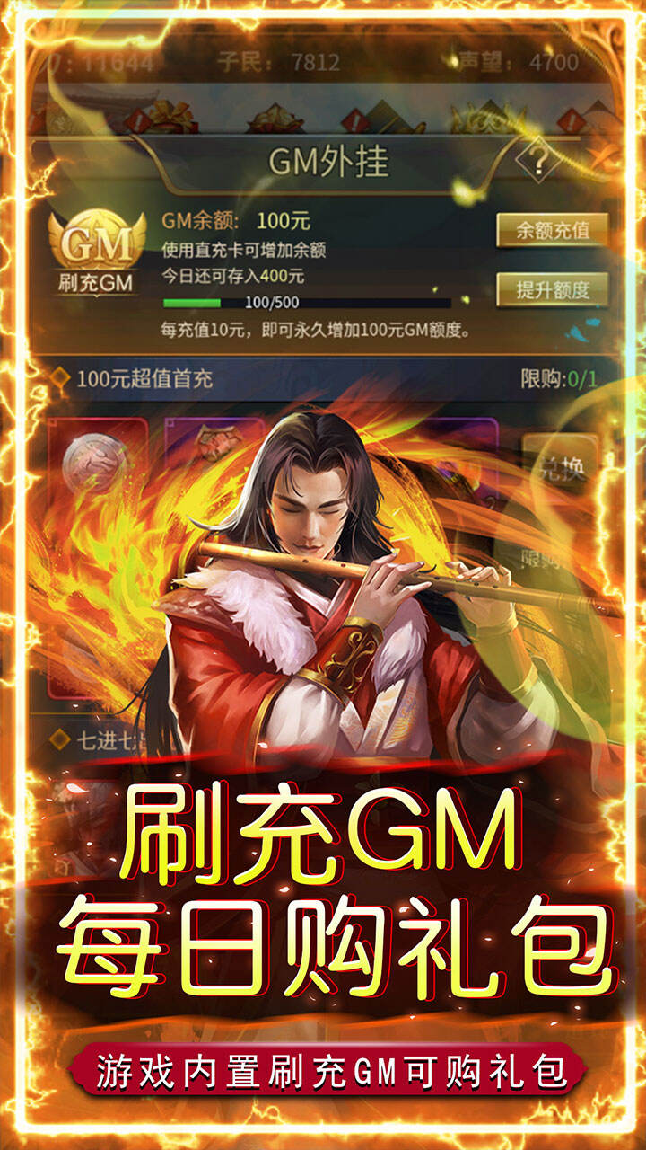 游戏截图