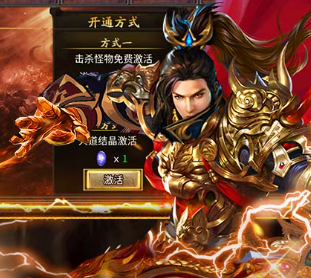 雷神战记（日送千充爽玩版）