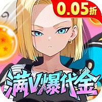 皇城传说（0.05折满v爆代金版）