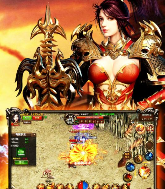 ARPG手游《烈火骑士（狂龙专属超超变）》一起燃起激情！——0.1折手游平台