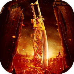 全能斗士（荒古神器专属单职）