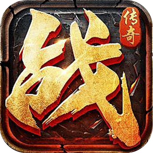 战神烈歌（杀戮血脉专属神器）