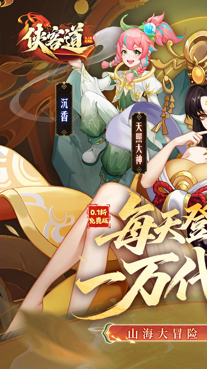 游戏截图