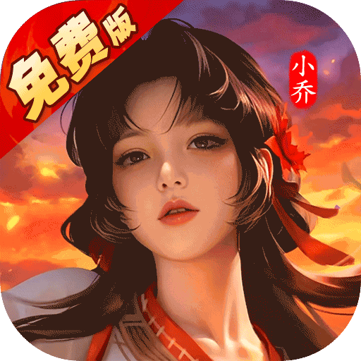 圣光之战（0.05折白给三国）