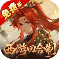 少年驯龙记（0.05折西游免费版）