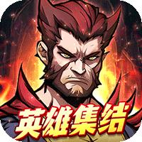 机甲归来（0.1折千元买断纯净版）