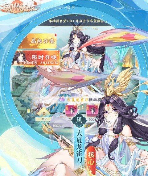 百川铸魂录（0.1代金狂送版）