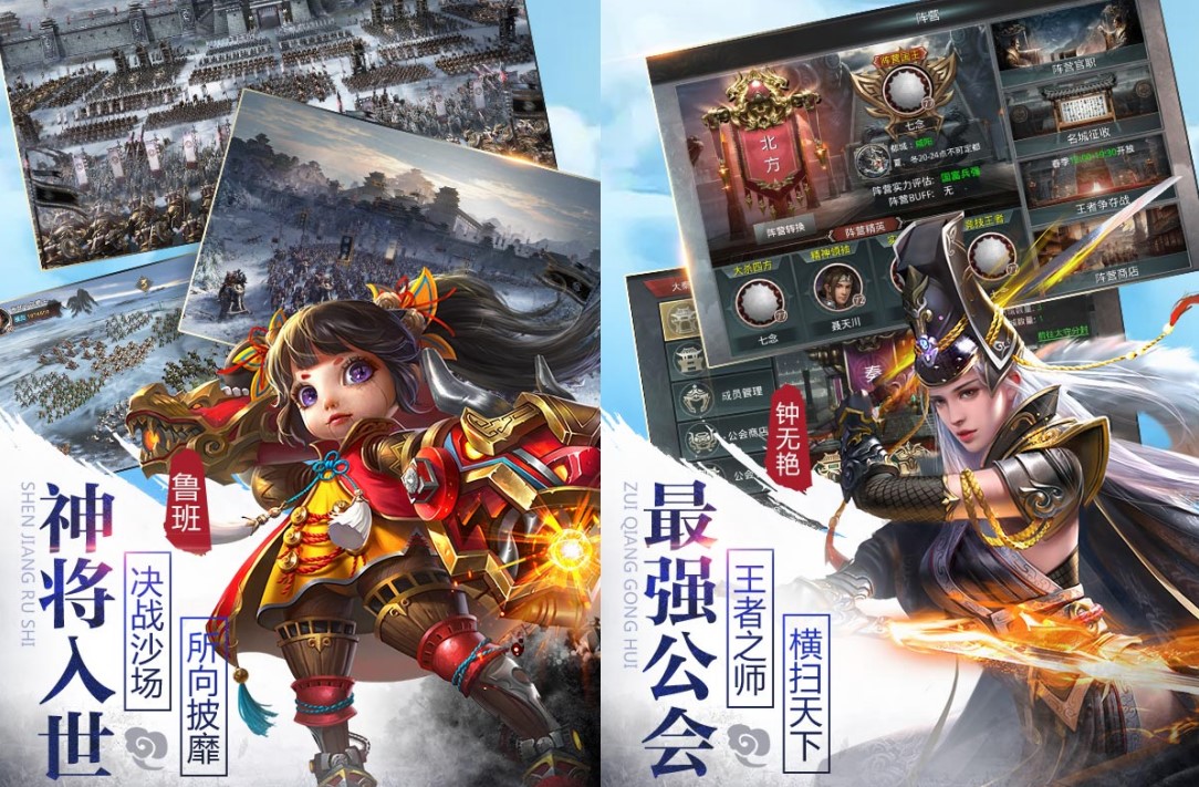 策略战争游戏《王者纷争》书写你的传奇！——超低手游折扣充值
