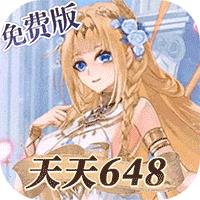 双生幻想（1折免费版）