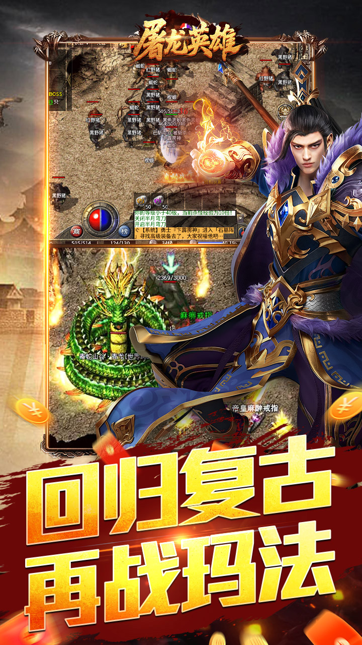 游戏截图