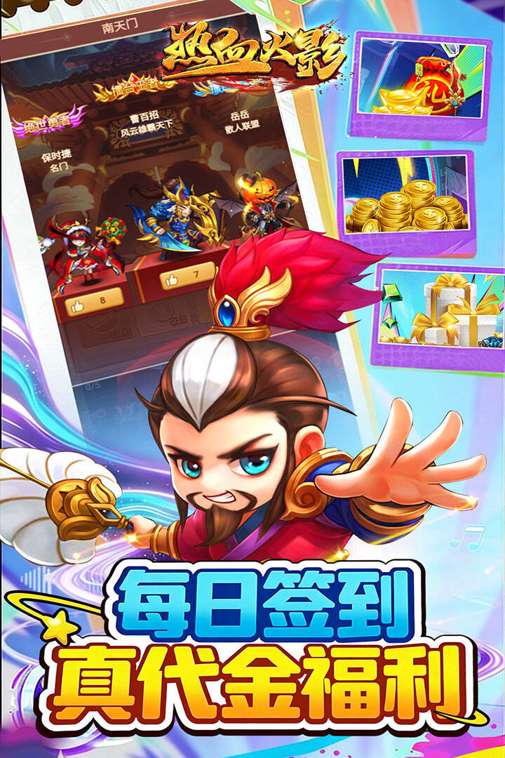 游戏截图