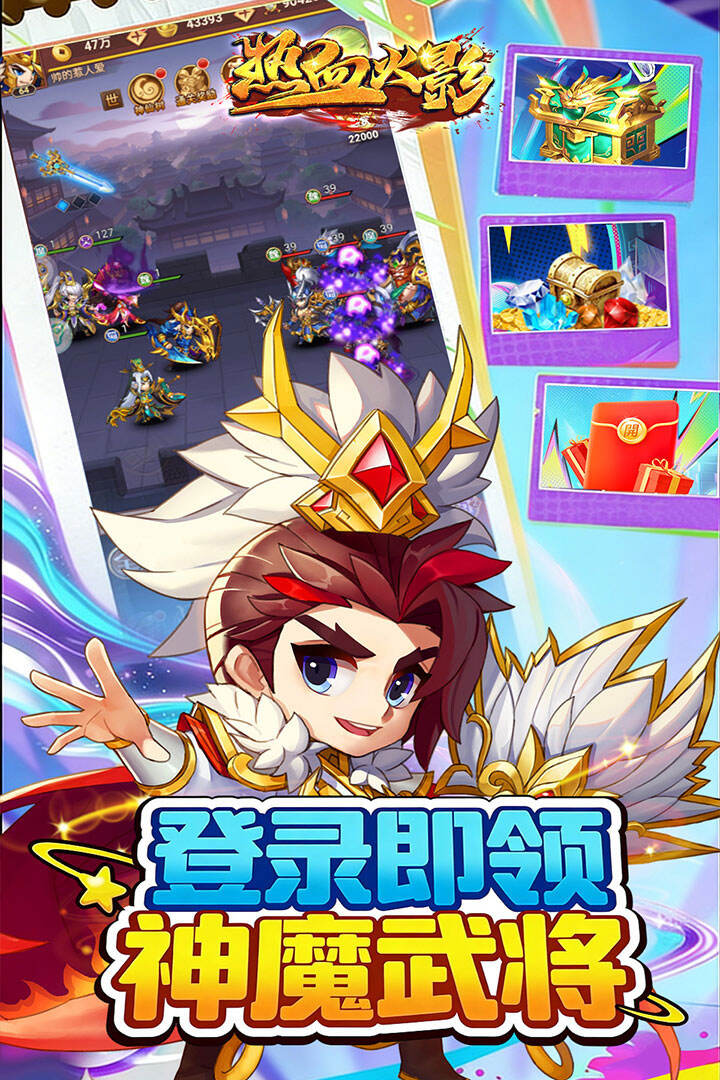 游戏截图