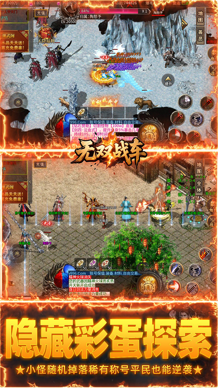 游戏截图