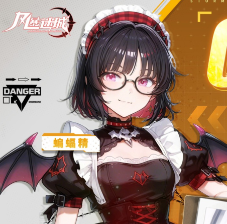 风暴迷城（0.05折送不限时代金）