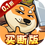 骑士竞技场（0.1折）