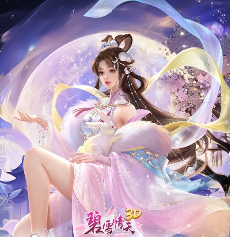 碧雪情天3D（0.1折仙侣情缘每日648）