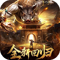 棍子骑士（1折超变合击版）