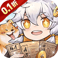 风色轨迹（0.1折砍树领代金）