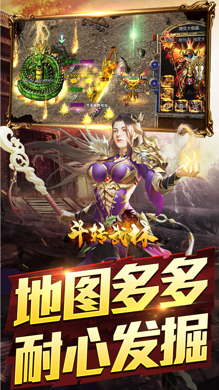 游戏截图