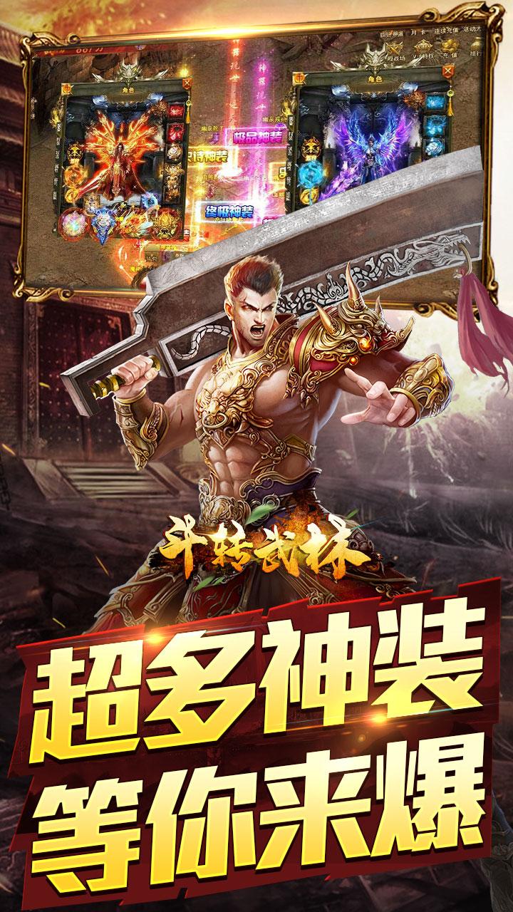 游戏截图