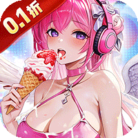 超维计划（0.1折GM免费版）