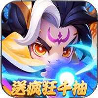 军师联盟（3.5折送疯狂千抽)