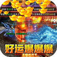 开天霸兵（好运金手指爆爆爆）