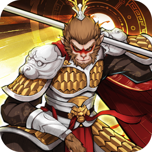 御妖师（50倍高返）