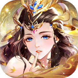 倾世情缘（0.05折山海灵境）