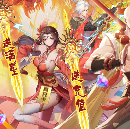 东方奇幻ARPG手游《大唐仙灵（0.05折5倍返利）》福利满满！——折扣手游app大全